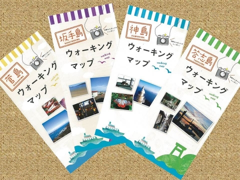 ウォーキングマップ